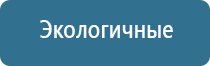 запах канализации