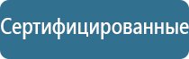 ароматизатор для дома электрический в розетку