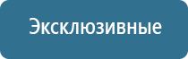 устройство автоматического освежителя воздуха