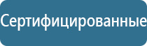 диспенсер для освежителя воздуха автоматический черный